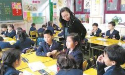 What schools are affiliated with Beijing educational group