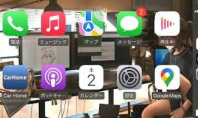 AirWall App