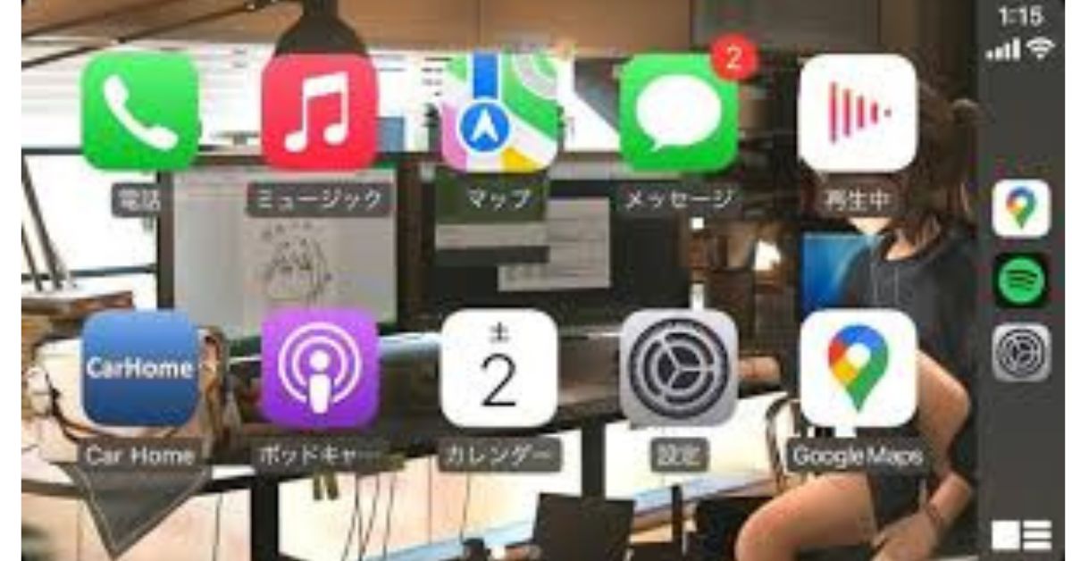 AirWall App